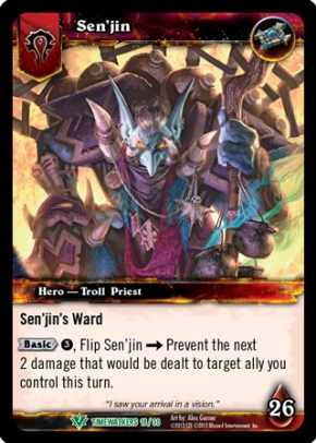 018_senjin_front